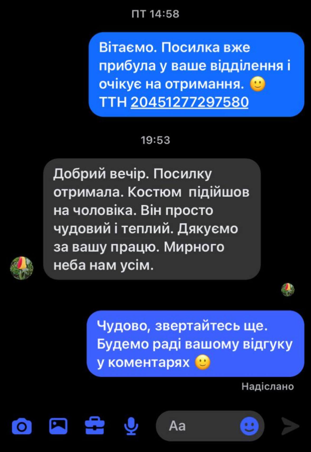 Спортивний костюм