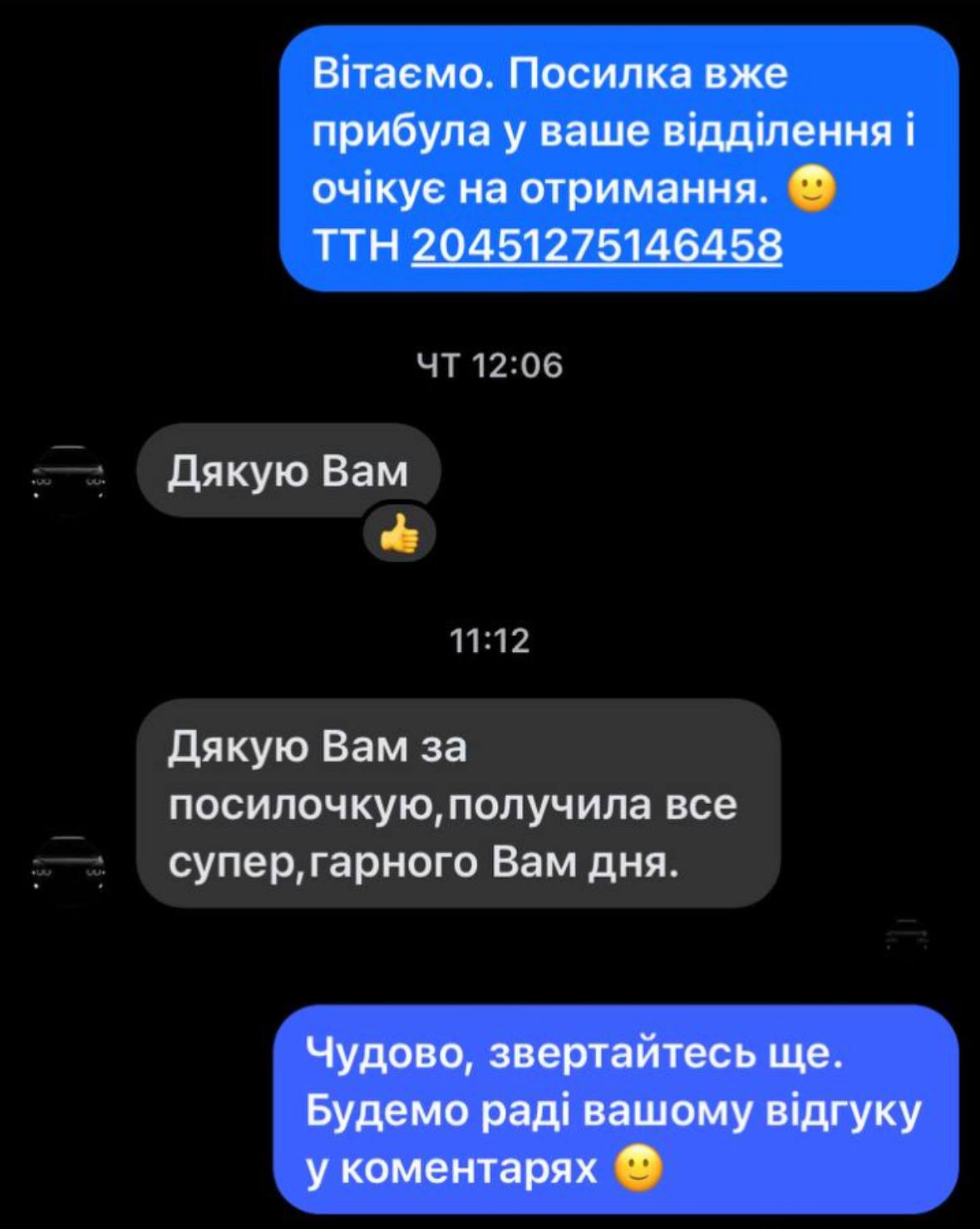 Спортивний костюм